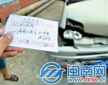 康龍停車場只提供600元的收據(jù)，沒有蓋章