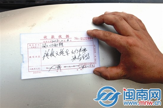康龍停車場(chǎng)非但不開發(fā)票，連開出的收據(jù)都沒有蓋章