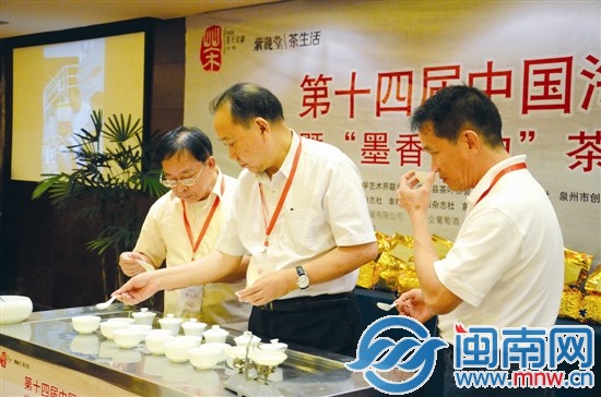 每屆茶王賽都把斗茶文化這一鐵觀音魅力核心發(fā)揮得淋