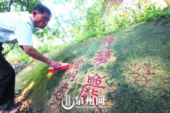 新發(fā)現(xiàn)的這塊摩崖石刻，經(jīng)描紅后字跡清晰可辨