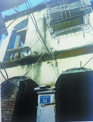 內(nèi)厝澳路52號原貌