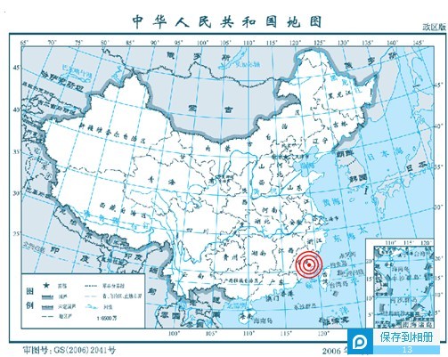 福建省莆田市發(fā)生4.3級地震