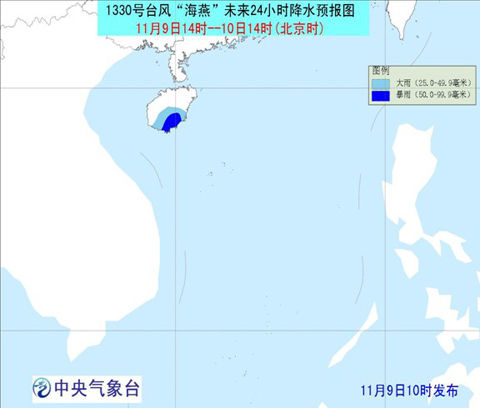 “海燕”未來(lái)24小時(shí)降水預(yù)報(bào)圖