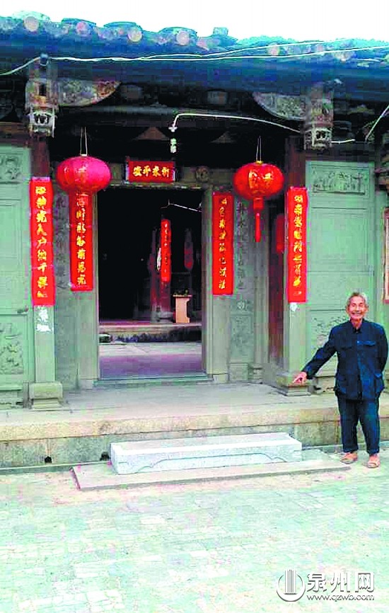 墊腳石被盜后，族親買了一方白石放在原位