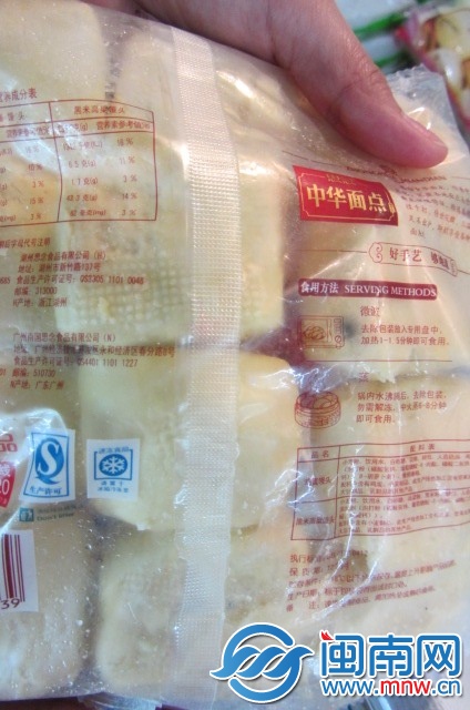 袋裝饅頭里有黑點(diǎn)，11月18日拍攝