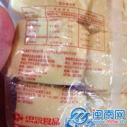 17日晚，陳女士發(fā)來的照片