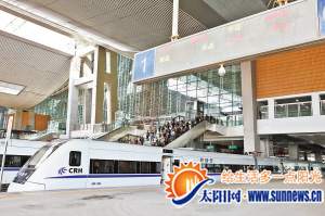 和諧號(hào)即將出發(fā)