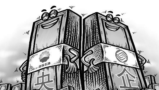 央企瞞報事故，一把手將被撤職