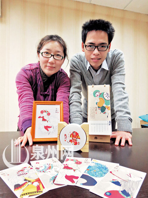 夫妻倆將泉州文化元素融入漫畫(huà)