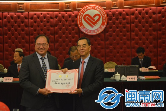 大會(huì)為永遠(yuǎn)榮譽(yù)會(huì)長(zhǎng)等頒發(fā)聘書