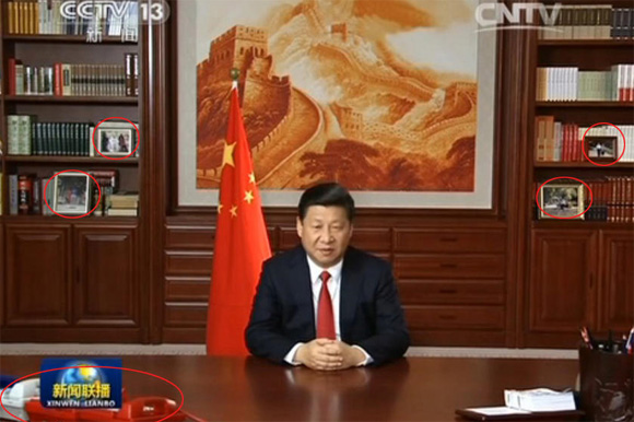 習(xí)近平發(fā)表2014年新年賀詞
