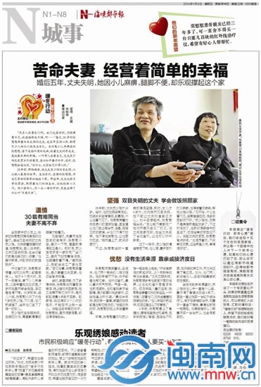 簡(jiǎn)單的幸福