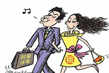租友