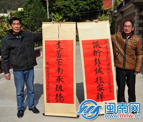 好聯(lián)好書(shū)法，喜慶情意濃