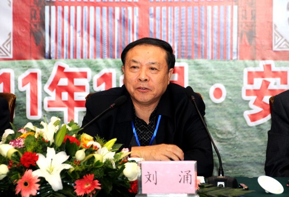 最高人民法院咨詢委員會(huì)原秘書長劉涌
