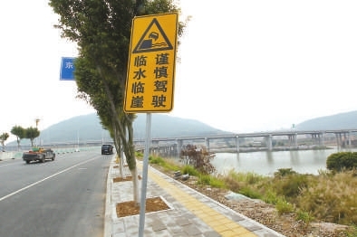 臨水臨崖