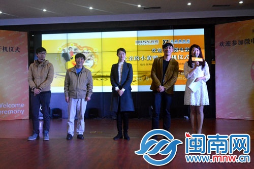 導(dǎo)演沈沁源、主演陳強華、葉向明、馬小茜（從左到右）