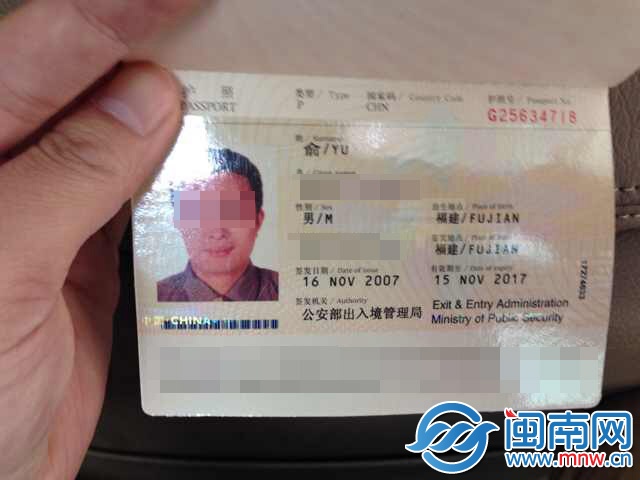 俞護(hù)照號跟馬航公布的名叫ZHAO QIWEI 的證件號相同