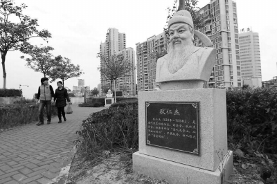 狄仁杰