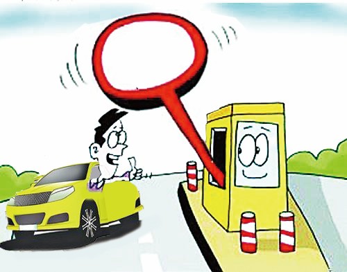 2014清明節(jié)高速免費