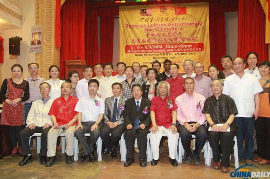 中國畫家組成的藝術(shù)代表團(tuán)