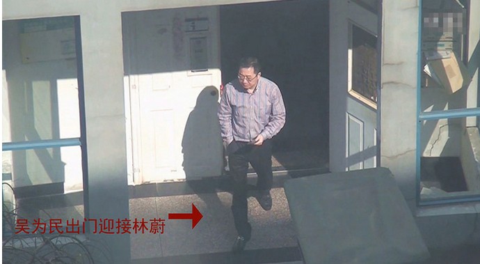 吳為民1