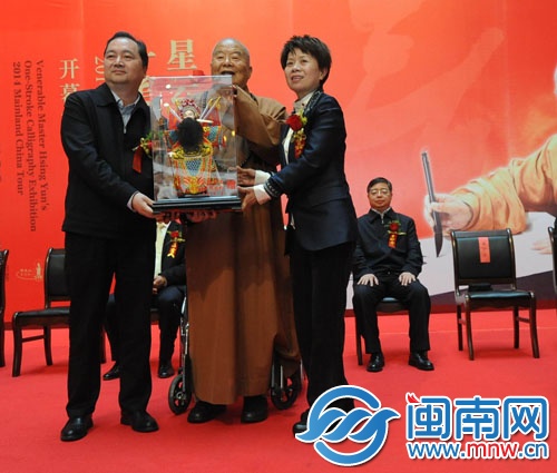 大師接受泉州市委書記黃少萍、市長鄭新聰贈送的禮物