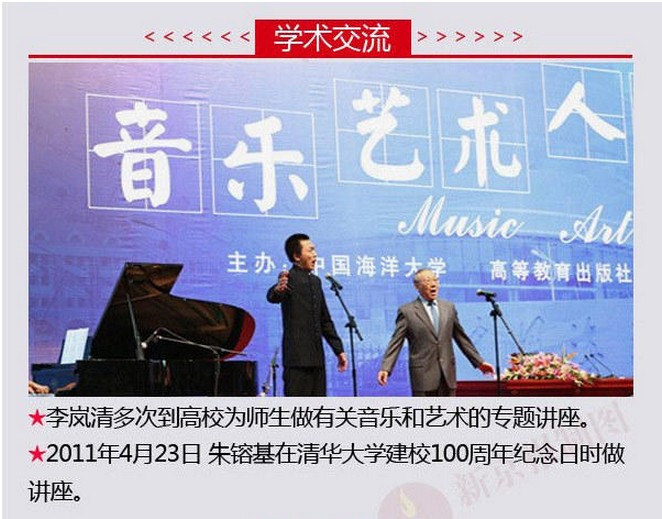 領(lǐng)導人卸任后都在哪兒了5