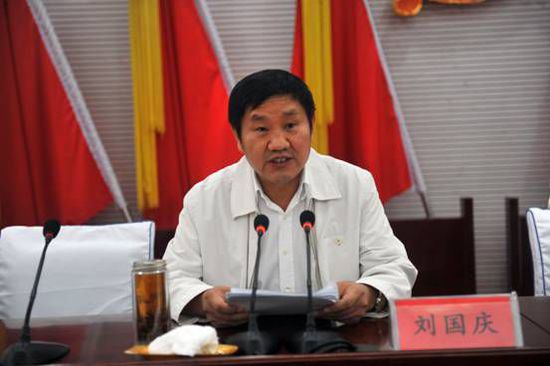 駐馬店市委書記劉國(guó)慶落馬