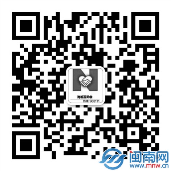 微信掃一掃，關注海都互助會服務號