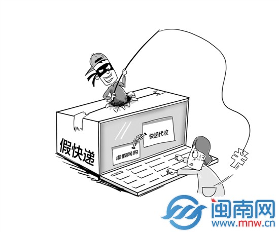 長旺 漫畫