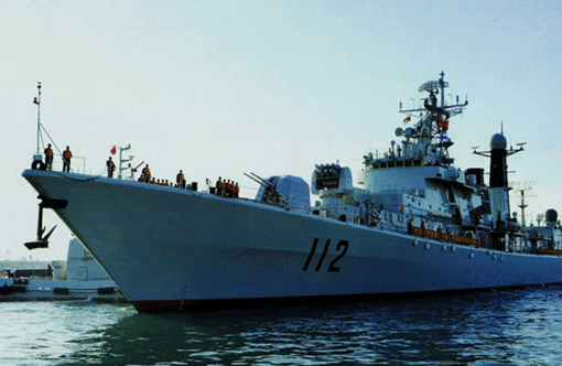 中國海軍哈爾濱艦。2