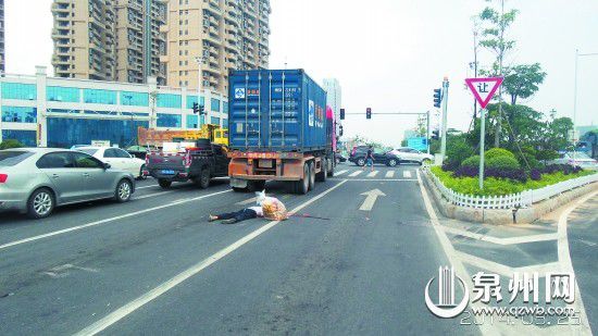 男子當場死亡