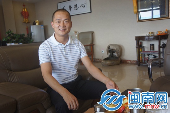 金誠瑞達(dá)集團(tuán)董事長陳泓鋼
