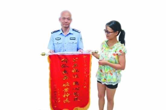 如數(shù)領(lǐng)回被騙巨款，贈送錦旗給安溪警方。