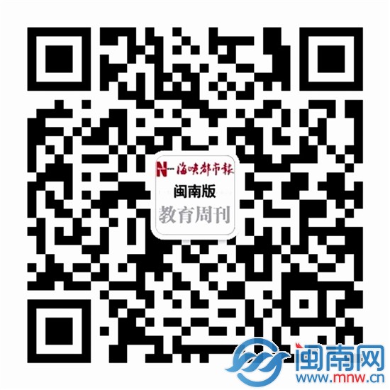 “海都好學堂”二維碼