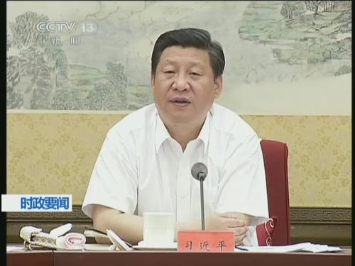 中央財經(jīng)領(lǐng)導(dǎo)小組第六次會