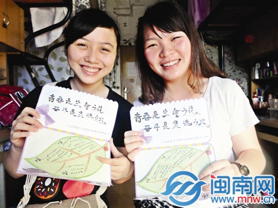 這兩名大學(xué)女生說，要給山里的孩子帶去快樂