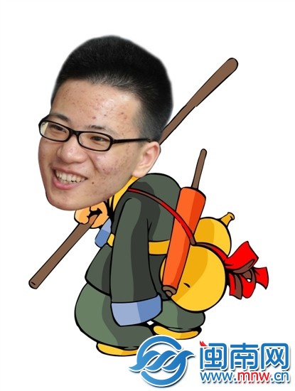 林子晗