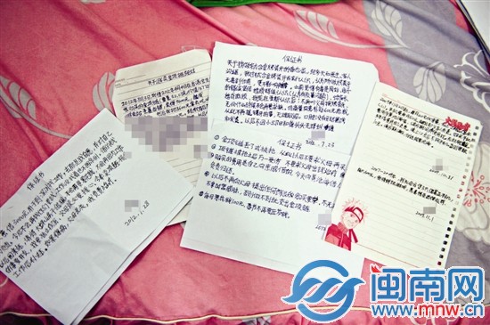 陳霞帶過來兒子寫的保證書，有十幾份之多
