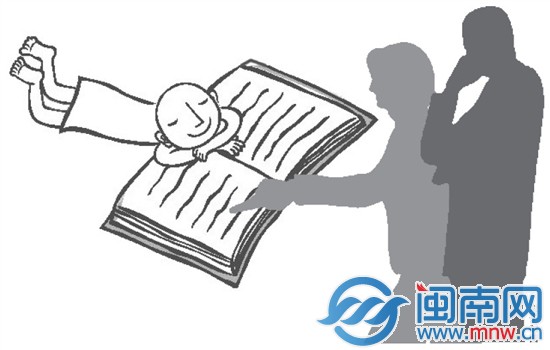 社會(huì)功能退化父母有責(zé)嗎