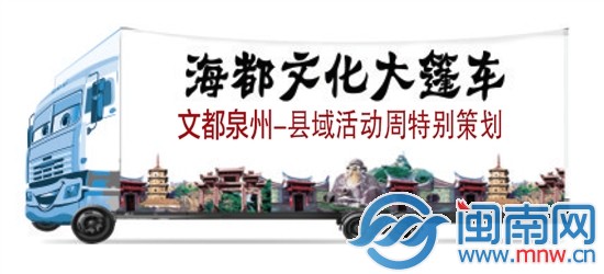 縣域活動(dòng)周