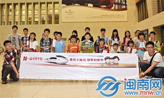 孩子們昨晚10時(shí)07分到達(dá)泉州動(dòng)車站