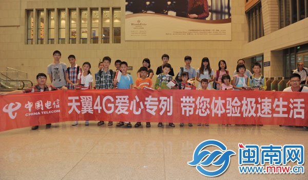 孩子們前晚到達泉州動車站