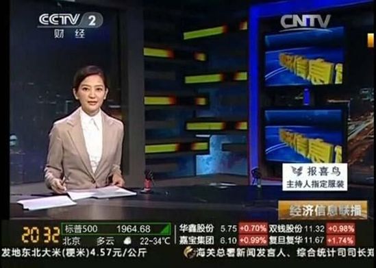 經(jīng)濟(jì)信息聯(lián)播直播現(xiàn)場，只剩謝穎穎一人主持。