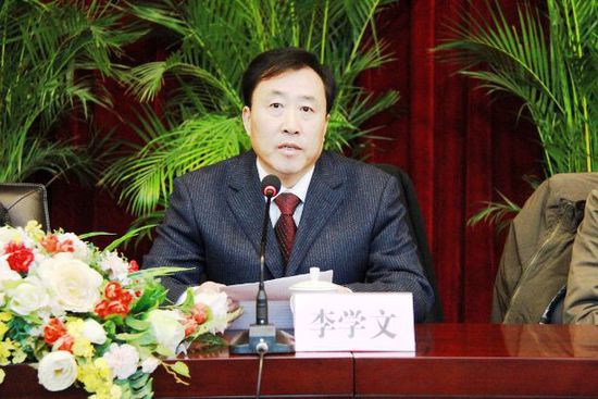 安徽省地質礦產(chǎn)勘查局局長李學文簡歷