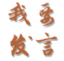 ��Ҫ�l(f��)��